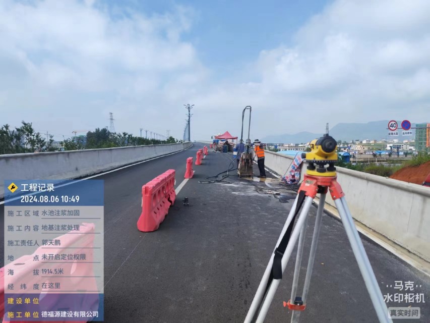 连云港路基沉降注浆处理施工工艺及规范